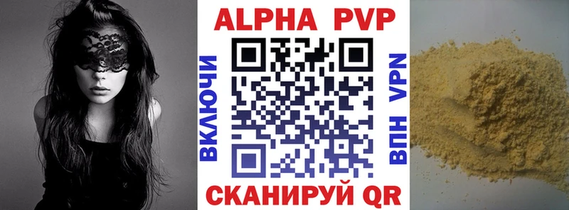 Купить закладки  Ростов-на-Дону  А ПВП крисы CK 