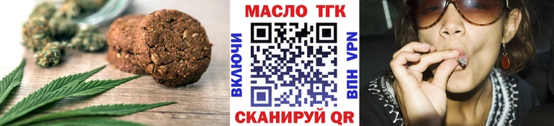 Печенье с ТГК марихуана  Купить  Ростов-на-Дону 