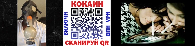 Купить  Ростов-на-Дону  COCAIN 97% 