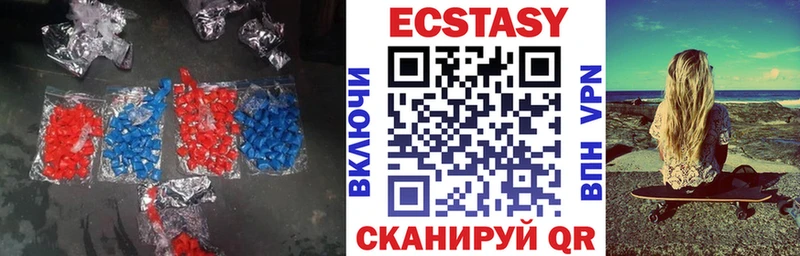 ЭКСТАЗИ mix  Купить  Ростов-на-Дону 