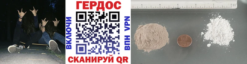 Купить где  Ростов-на-Дону  Героин хмурый 