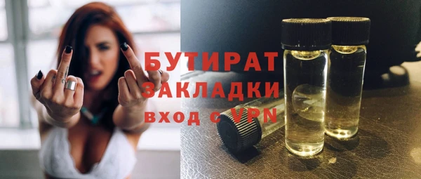 дистиллят марихуана Елабуга