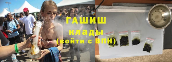 дистиллят марихуана Елабуга