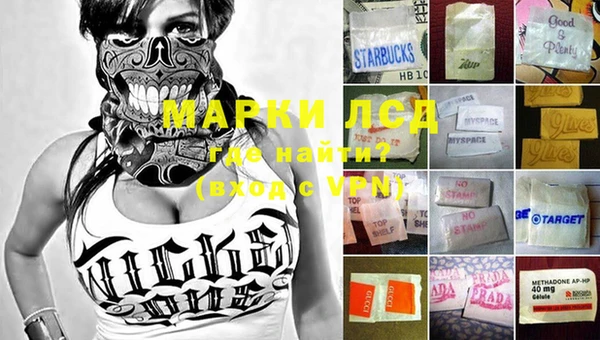 MDMA Ельня