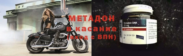 дистиллят марихуана Елабуга