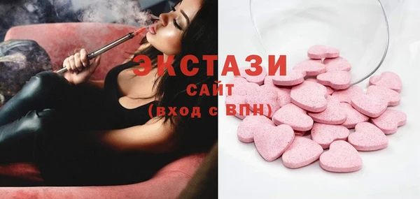 MDMA Ельня