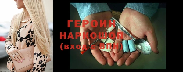 MDMA Ельня
