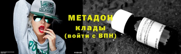 дистиллят марихуана Елабуга