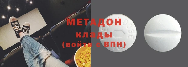 MDMA Ельня