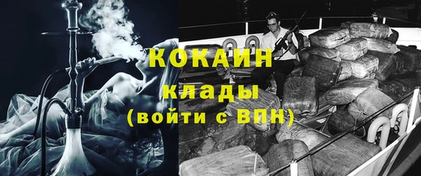 дистиллят марихуана Елабуга