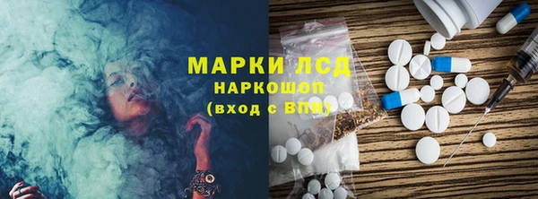 марки lsd Елизово
