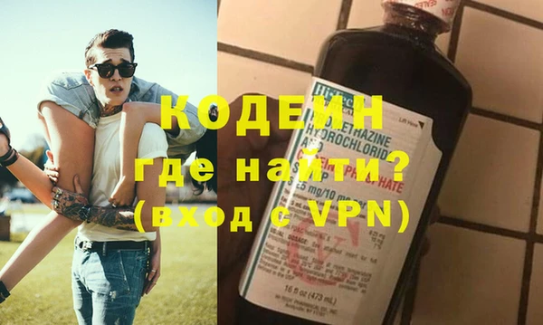 альфа пвп Заволжск