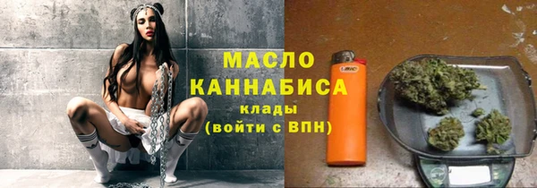 дистиллят марихуана Елабуга