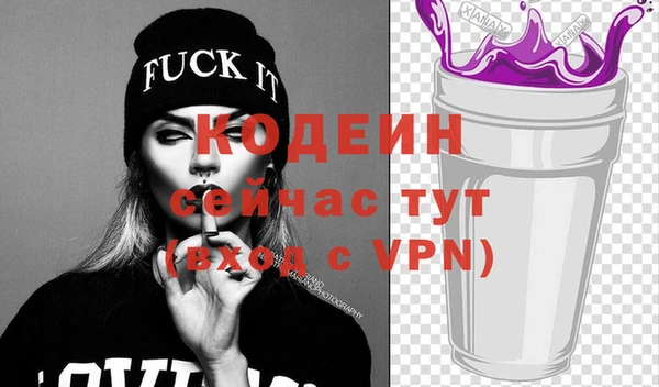 амфетамин Заводоуковск
