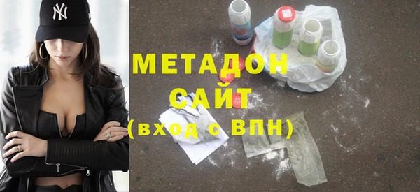 ALPHA-PVP Заволжье