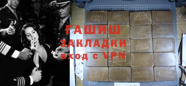 марки lsd Елизово