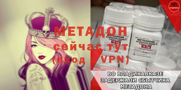 дистиллят марихуана Елабуга