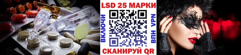 LSD-25 экстази ecstasy  Купить где  Ростов-на-Дону 