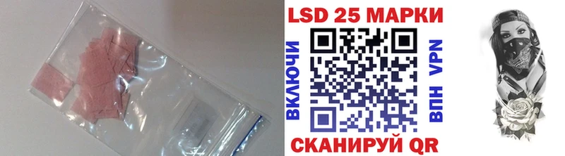 ЛСД экстази кислота Ростов-на-Дону