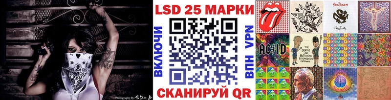 Купить  Ростов-на-Дону  Наркотические марки 1,5мг 
