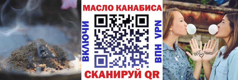 Дистиллят ТГК гашишное масло  Купить где  Ростов-на-Дону 
